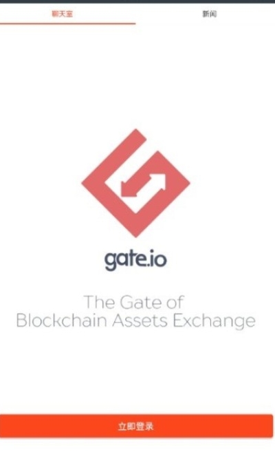 gate.io最新版