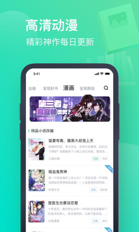 书旗小说app下载安卓版